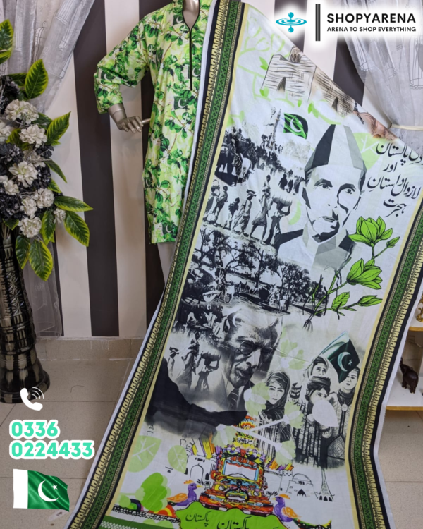 14 August Independence Day Special Sale Quaid